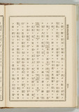 110