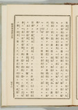 111