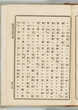 113