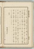 114