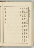 116