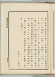 119
