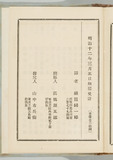 後1