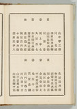 後2
