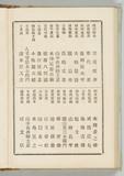 後4