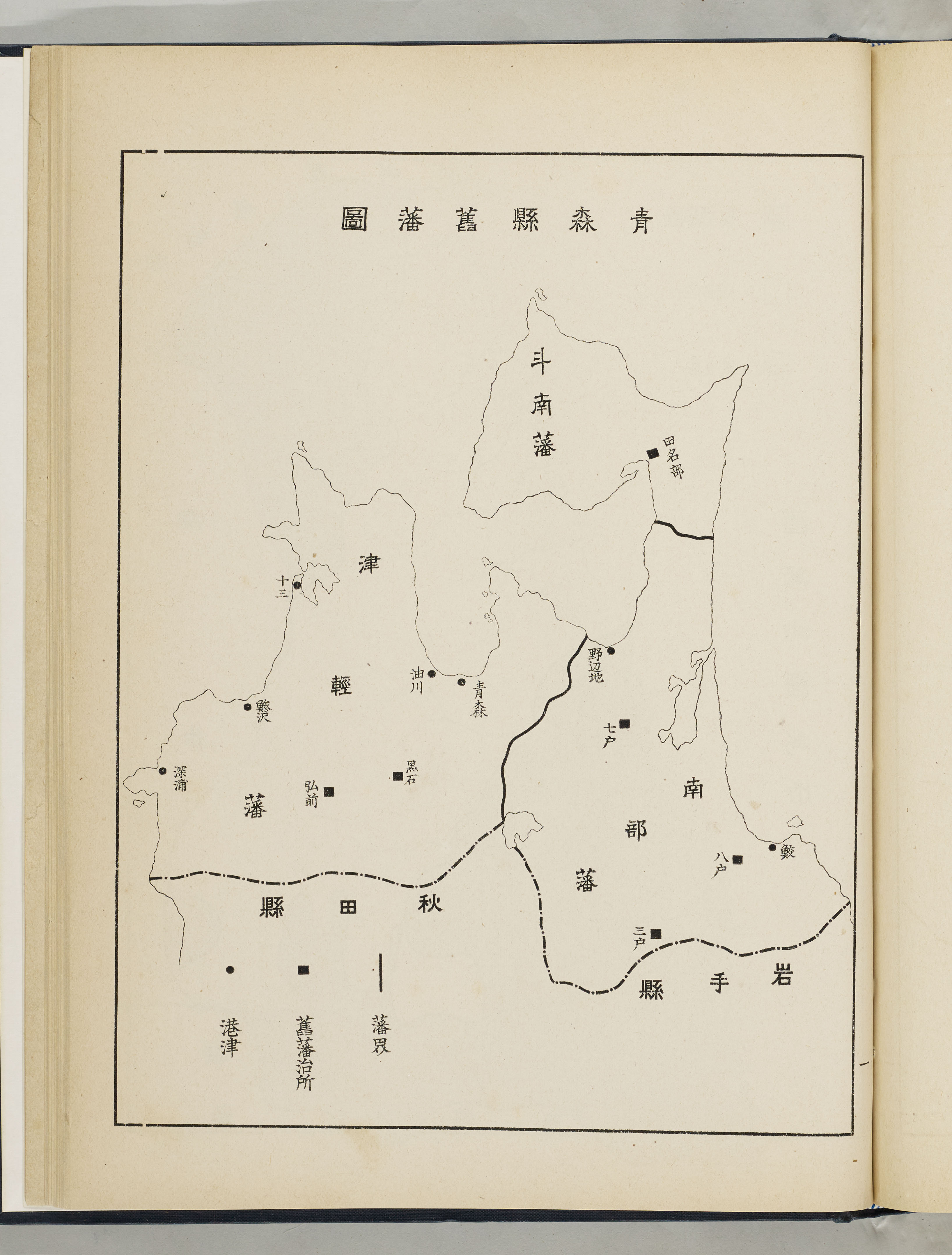 口語法調査報告書 日本語史研究資料 国立国語研究所蔵