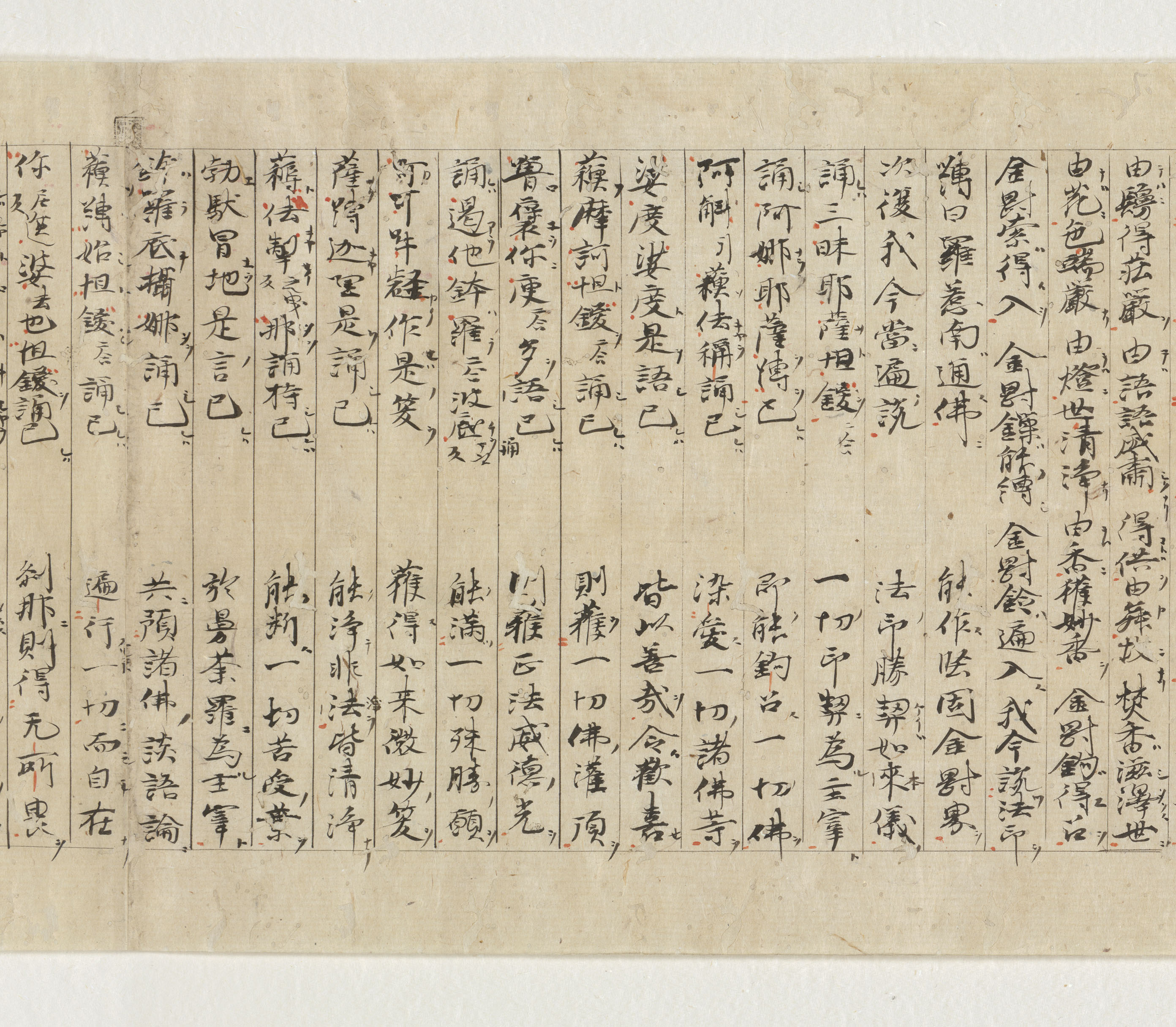 貴重・極良品】真如苑 著しく 書物一式