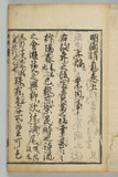 1オ