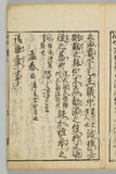 3オ