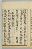 4オ