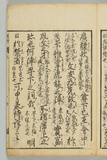 7オ