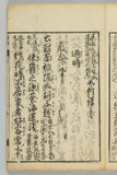 9オ