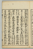 11オ