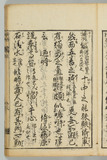12オ