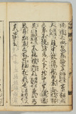 12ウ