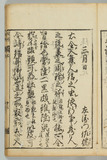 13オ