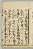 14オ