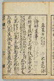 15オ