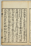 16オ