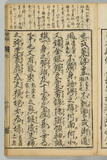 17オ