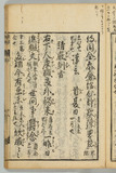 18オ