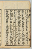 18ウ