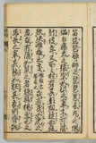 19オ