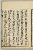 21オ
