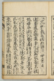 22オ
