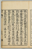 24オ