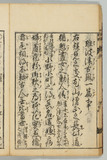 24ウ