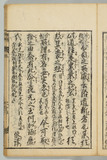 25オ