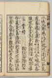 25ウ