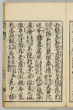 26オ