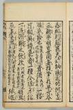 27オ