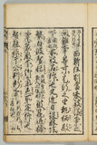 28オ
