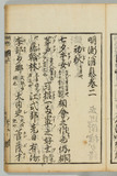 29オ