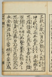 30オ