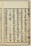 後30ウ