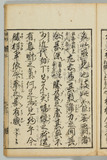 32オ