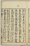 34オ