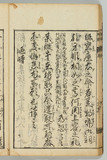 34ウ