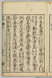 35オ