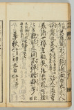 35ウ
