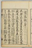 36オ