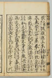 36ウ