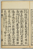 38オ