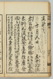 38ウ