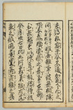 39オ