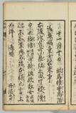 40オ